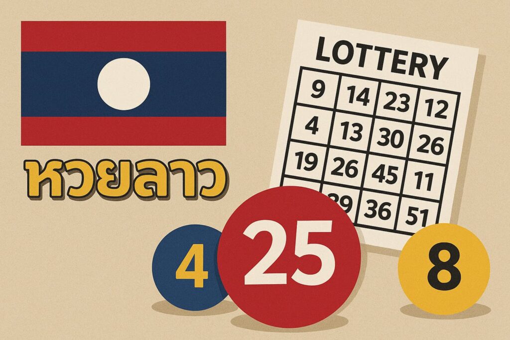 เลขนามสัตว์ลาว